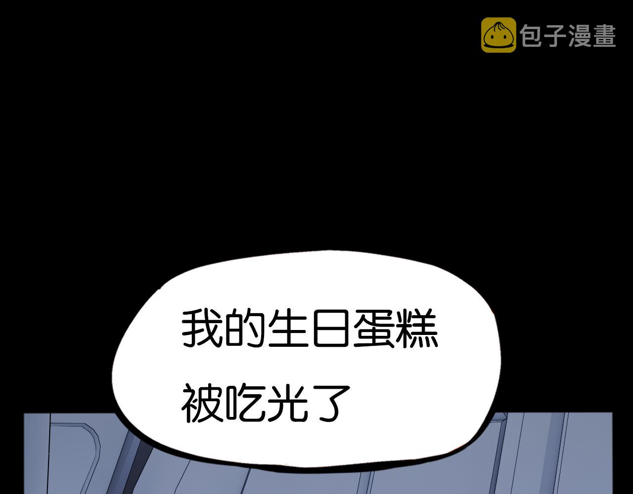第230话 停电夜42