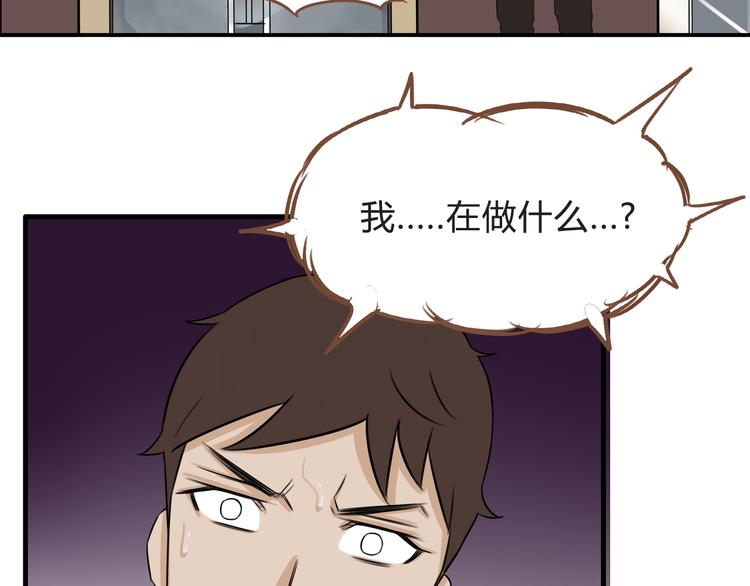第64话 爸爸太幼稚了！38