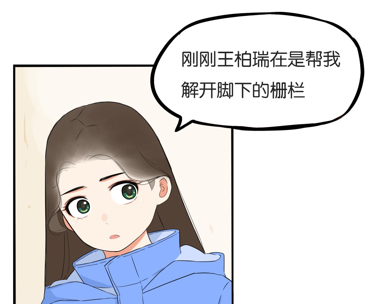 第240话  袜子46
