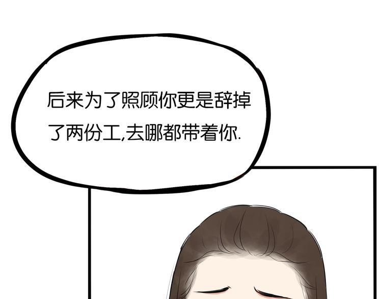第177话  走失真相271