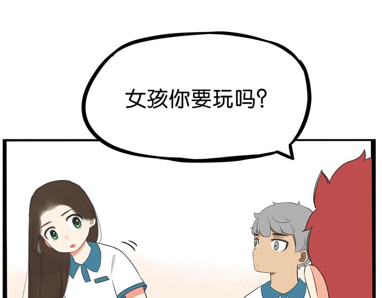 第179话 网游升级之路44
