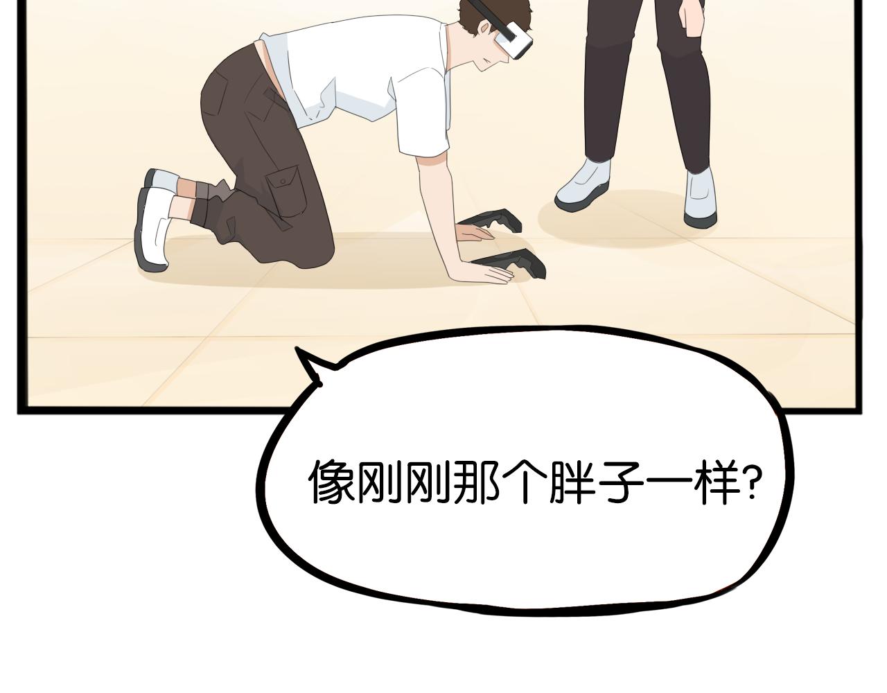 第222话 父女的VR体验25