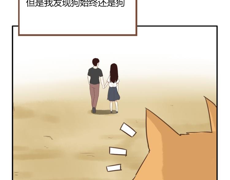 第47话 晒太阳就会死50