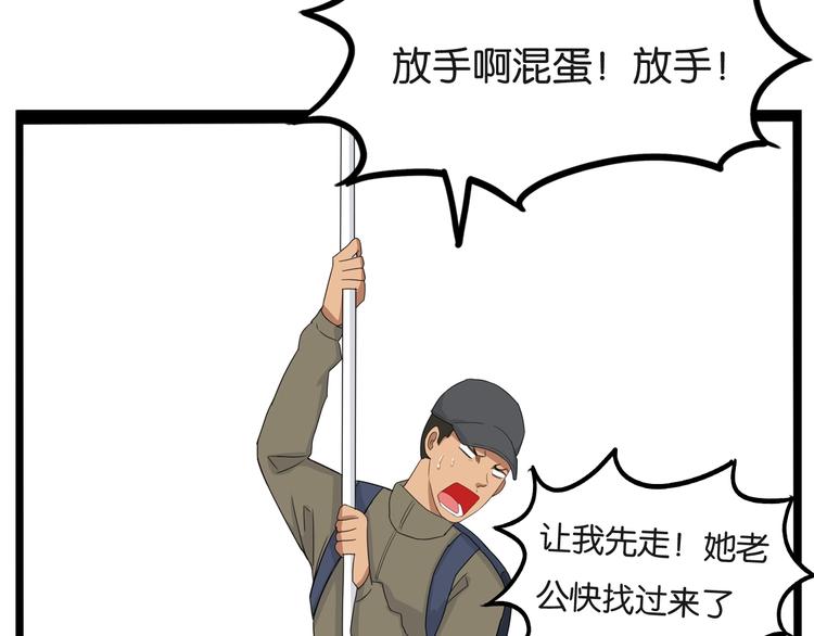 第129话 行为艺术45