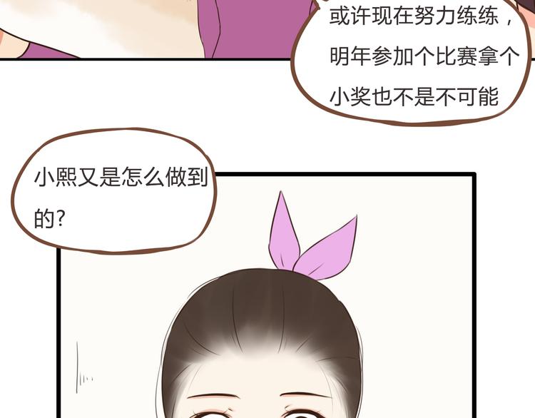 第60话 跳舞的女孩最美，连抠脚都美47