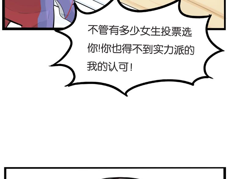第152话 闹剧61