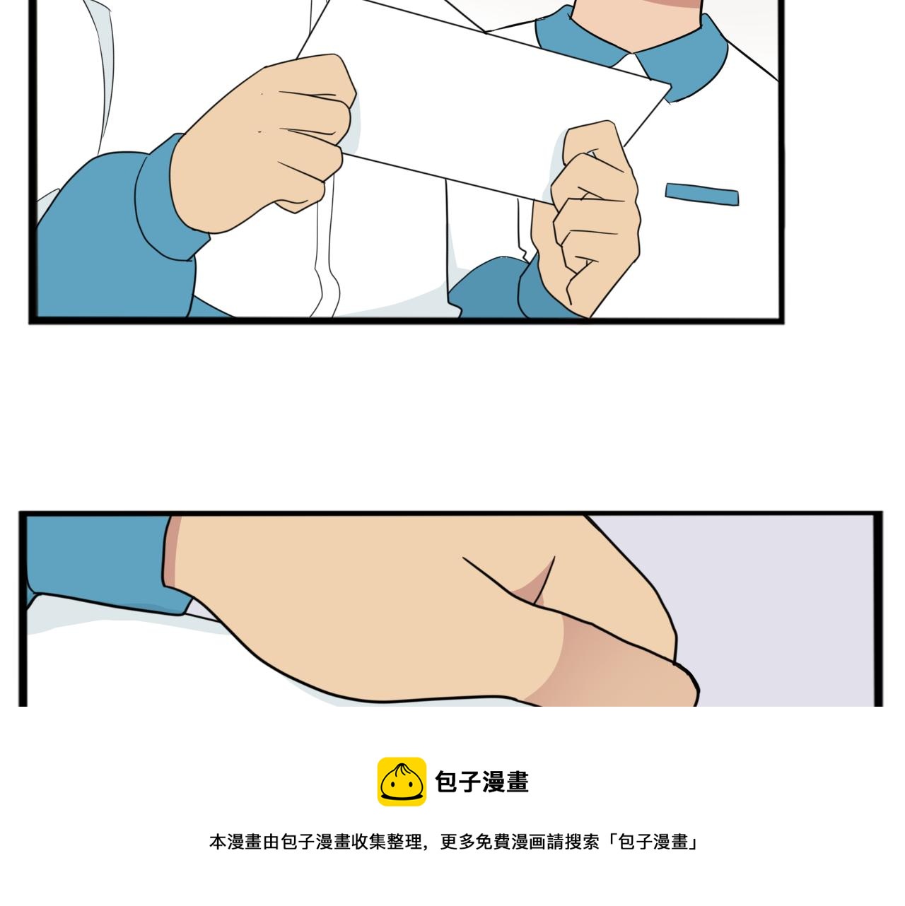 第242话  太受欢迎了怎么办9