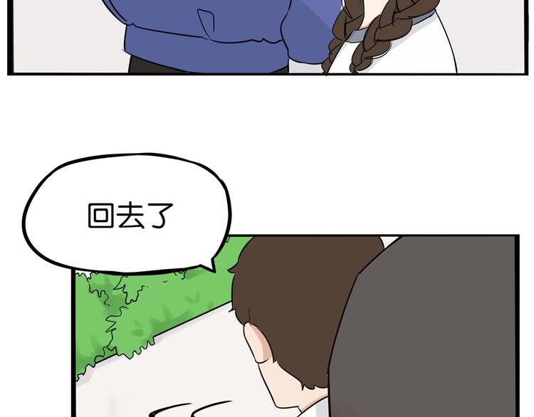 第168话 一直陪爸爸30