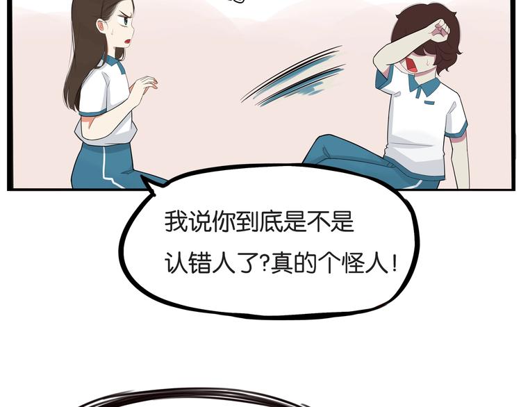 第131话 不好对付80