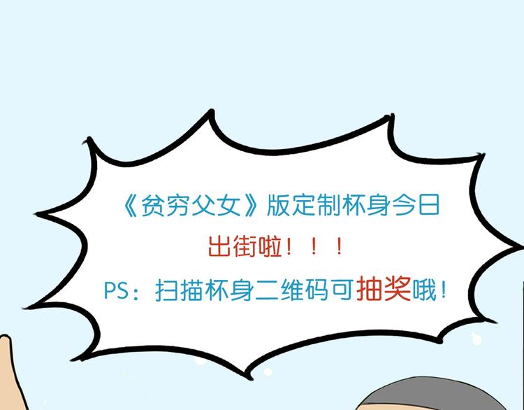 次元旋风系列第5弹85