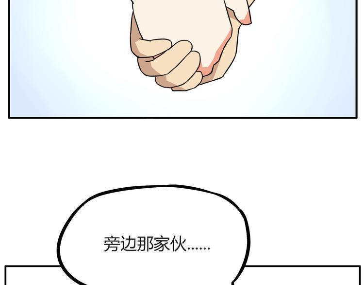 第115话 绯闻46