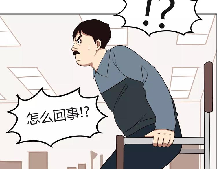 第94话 神级演技爆发！34
