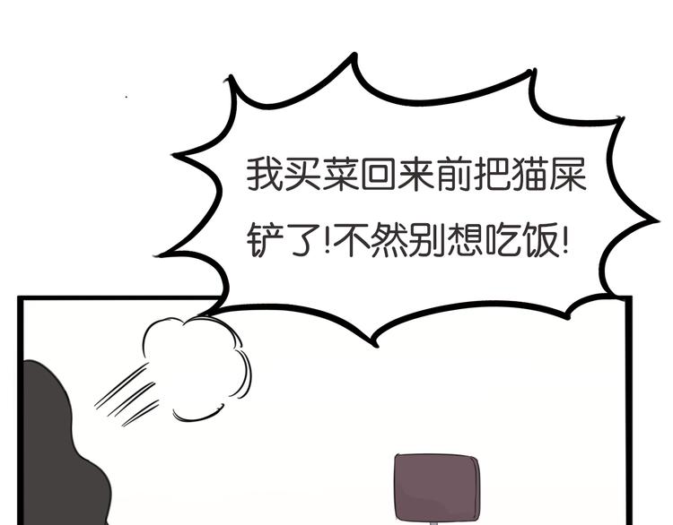 第215话  偶像选拔篇2559