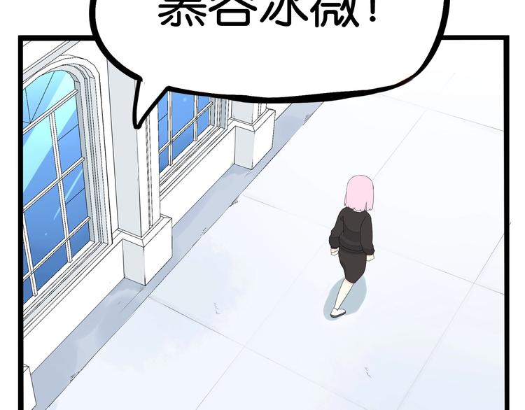 第162话 校花本色5