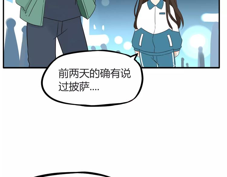 第83话 赚钱难道不是为了我嘛61