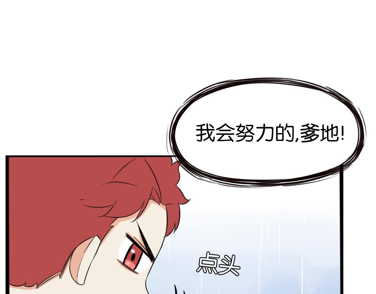第223话  下雨天78