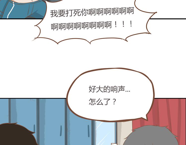 第35话 女生男厕之旅即将被揭穿45