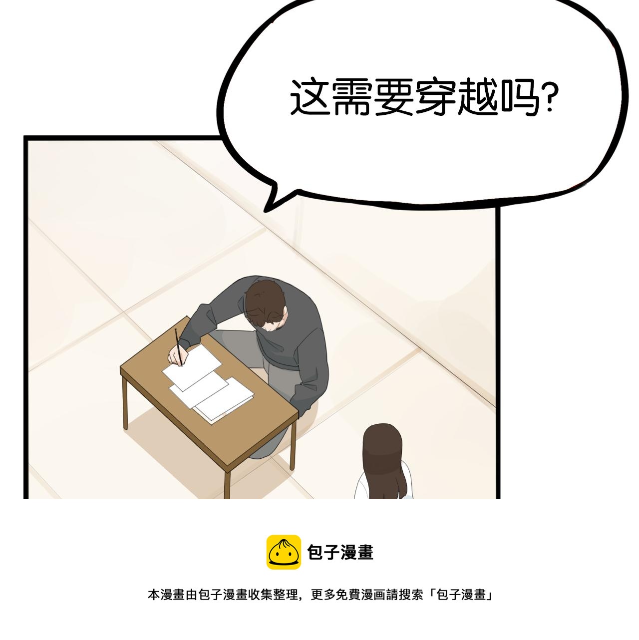 235话 成为国王的女儿212