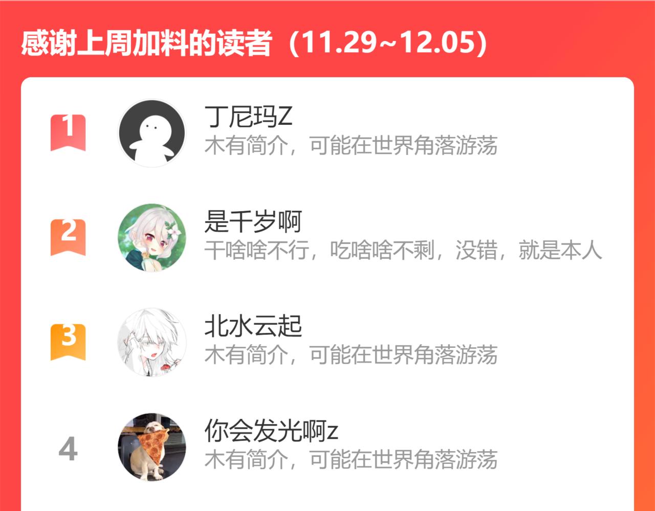 第230话 停电夜65