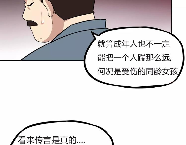 第103话 合作愉快33