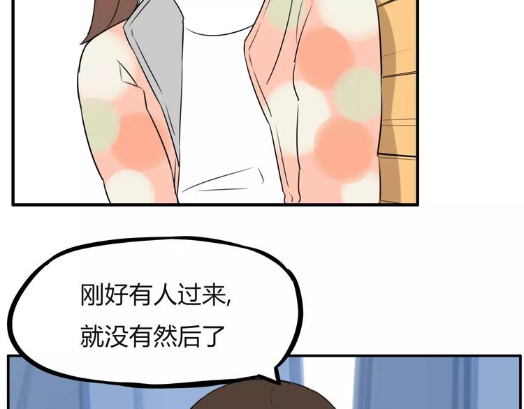 第100话 打飞你！50