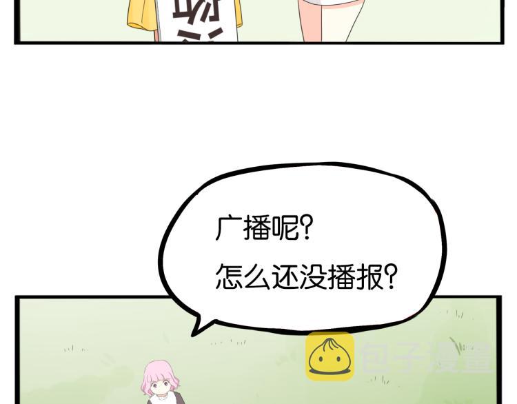 第218话 偶像选拔篇2824