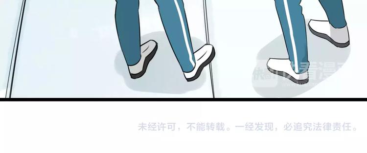 第103话 合作愉快68