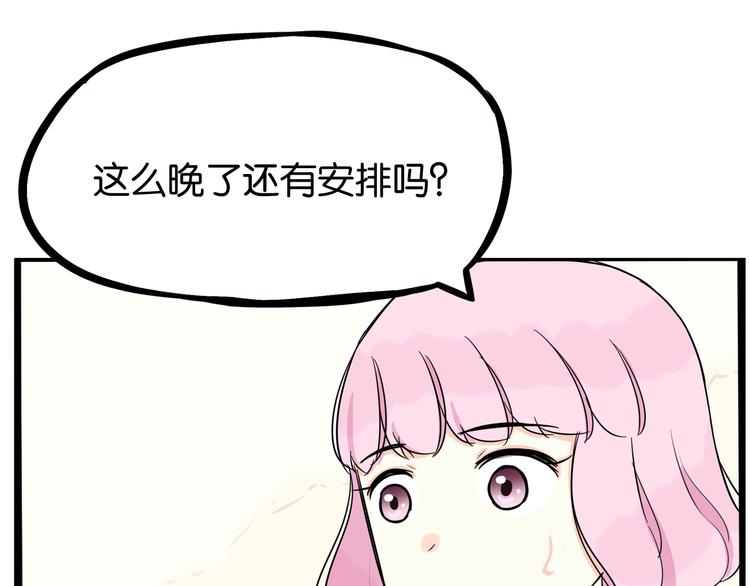 第196话 偶像选拔篇680
