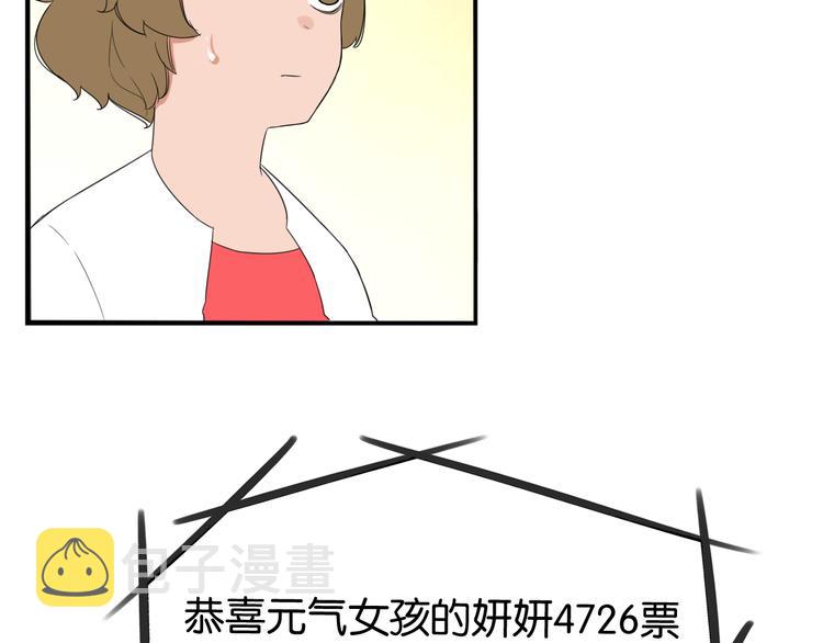 第207话 偶像选拔篇1728