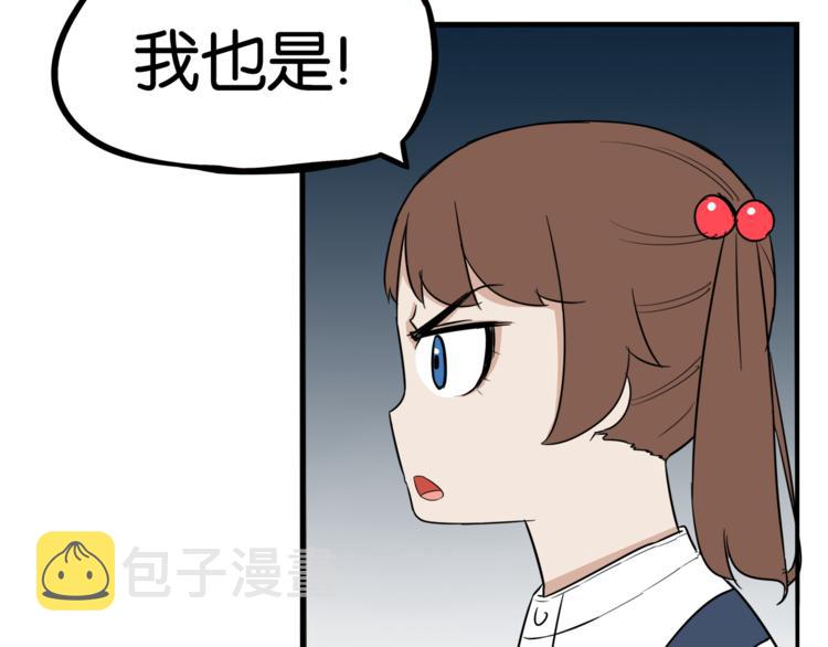 第198话 偶像选拔篇833