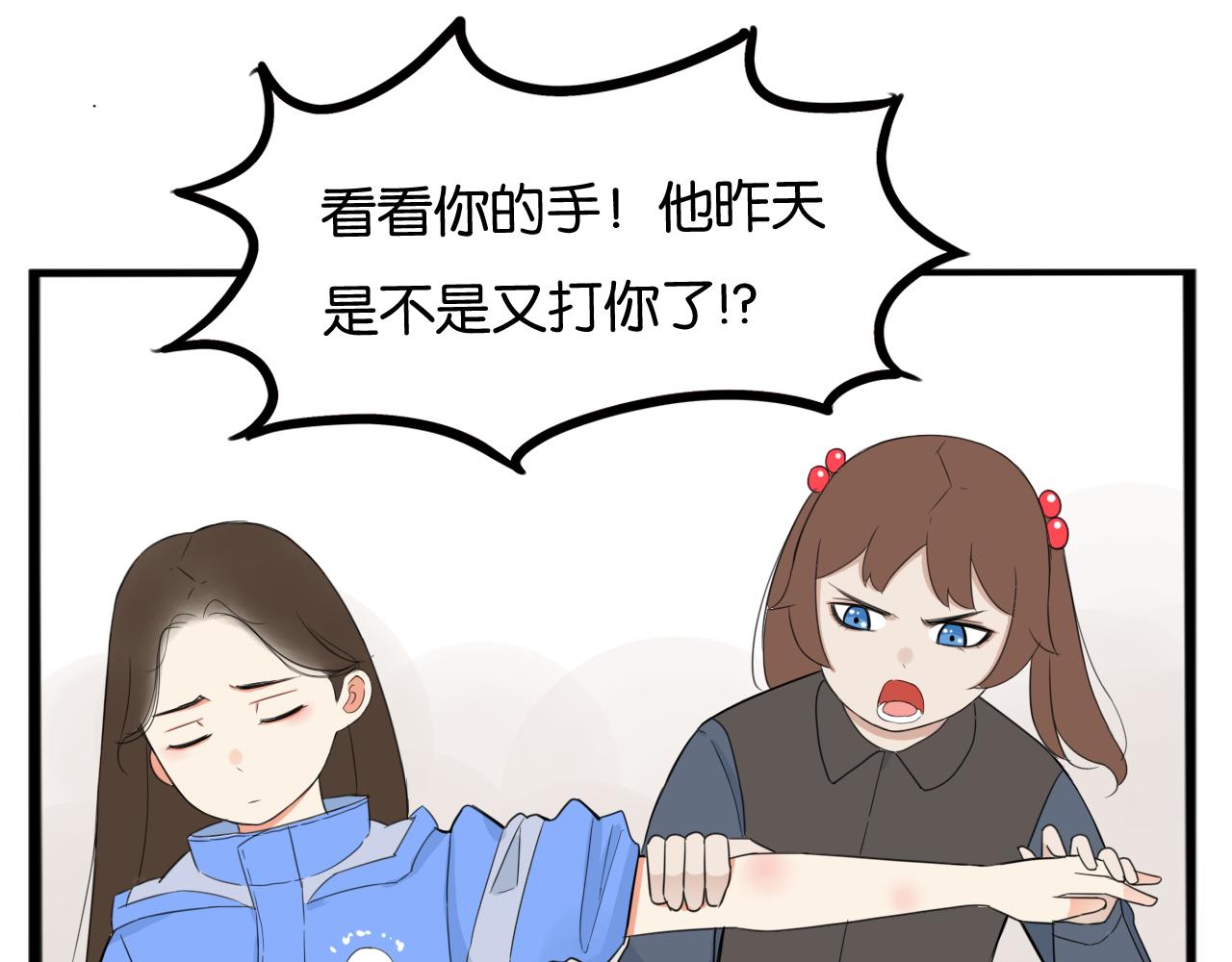 第251话文化宫261
