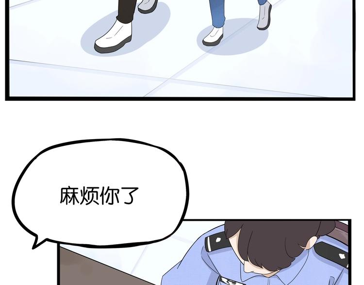 第176话   走失真相6