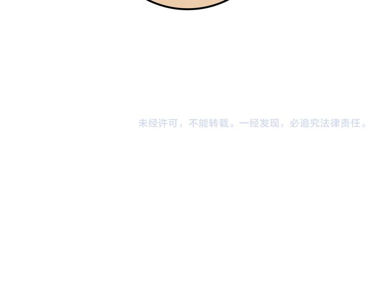 第197话 偶像选拔赛759