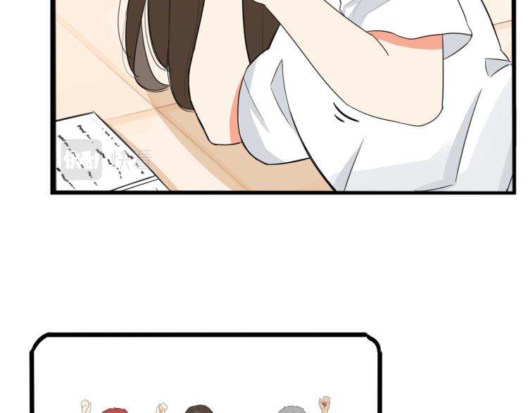 221话 小剧场6