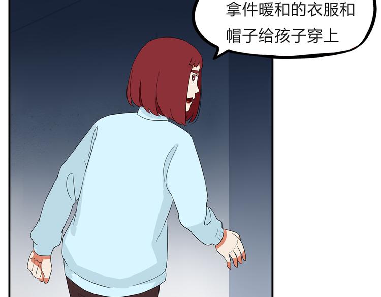 第108话 公主生活99