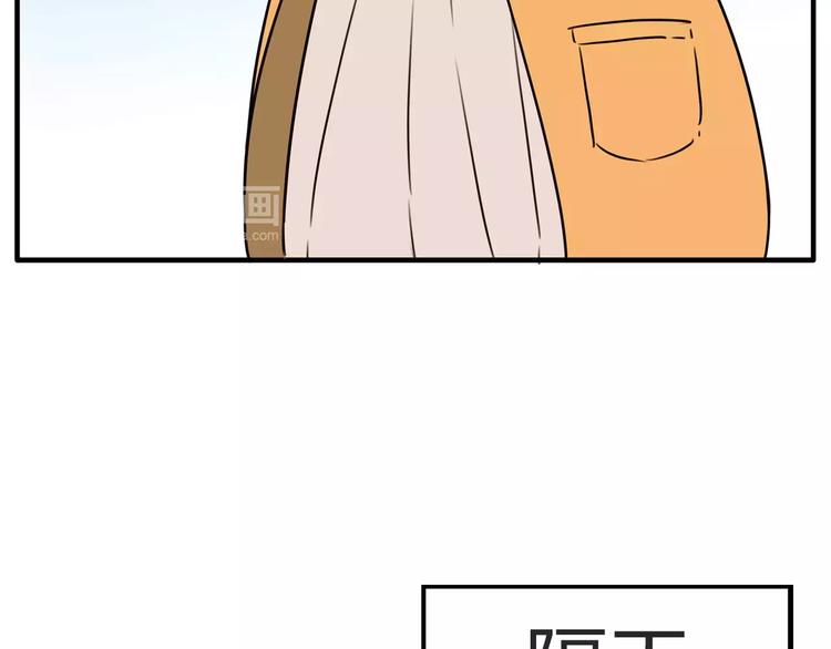 第96话 不能当女主了？47