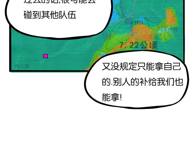 第214话 偶像选拔篇2461