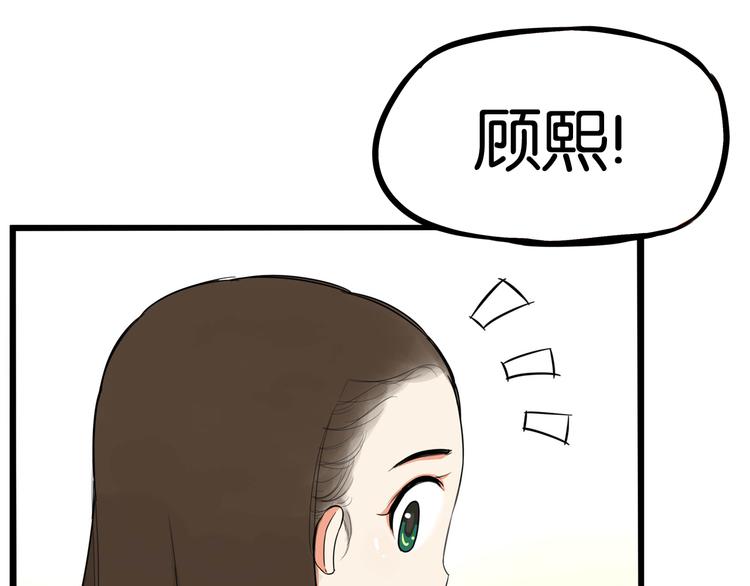 第192话 偶像选拔篇24
