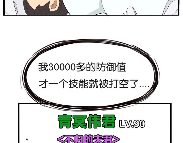 第183话 必杀技37