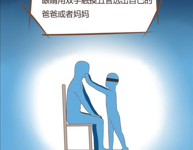 第27话 没想到是这两个人搞到了一起25