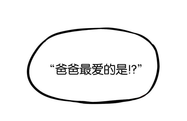 第187话  默契大考验44