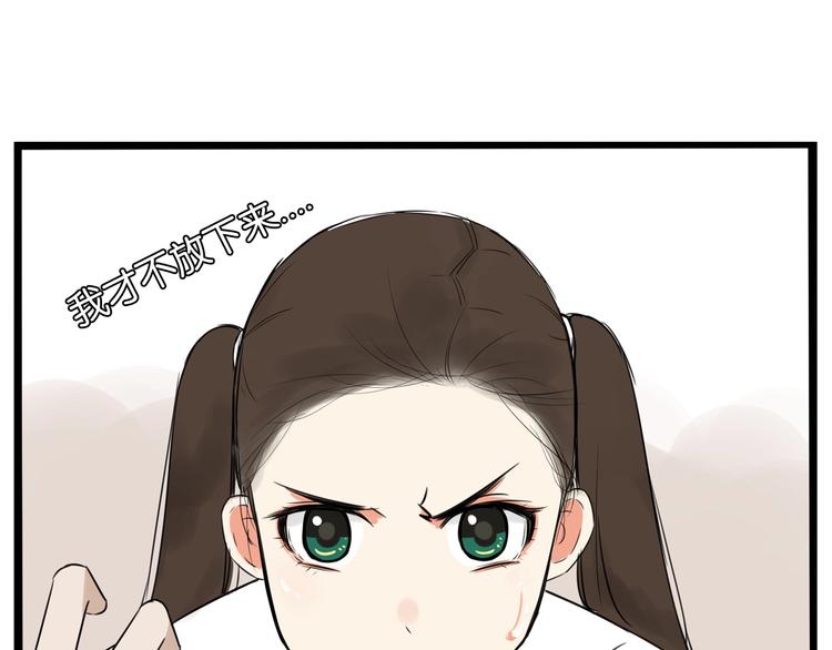 第136话 双马尾48