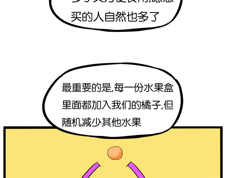 第201话 偶像选拔篇1156