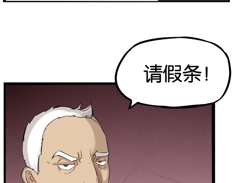 第169话 高中生63