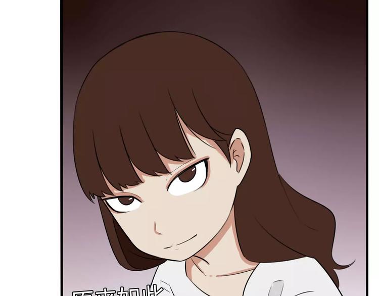 第105话 不可饶恕的事！33