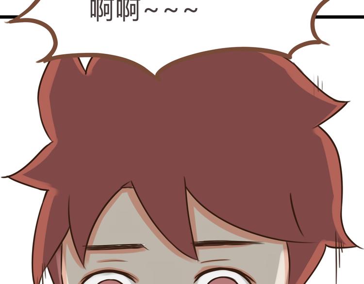 第62话 就怕猪队友21