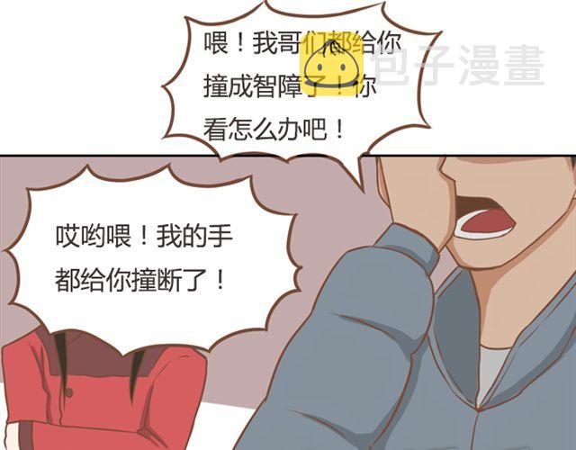 第24话 放心，不会变耽美漫画的。19
