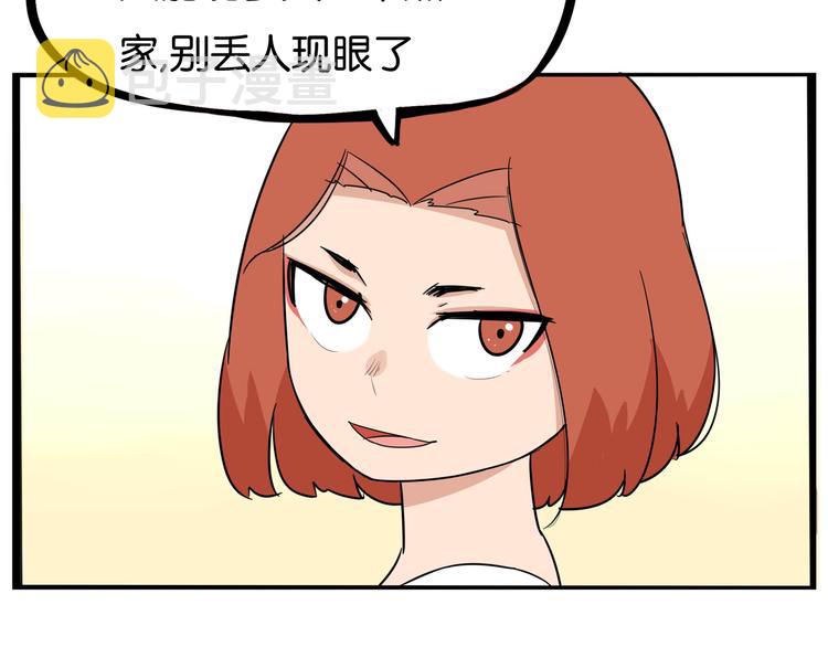 第196话 偶像选拔篇621