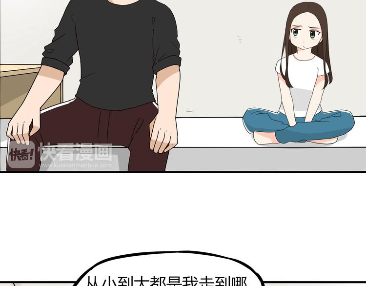 第73话 超催泪回忆重现45