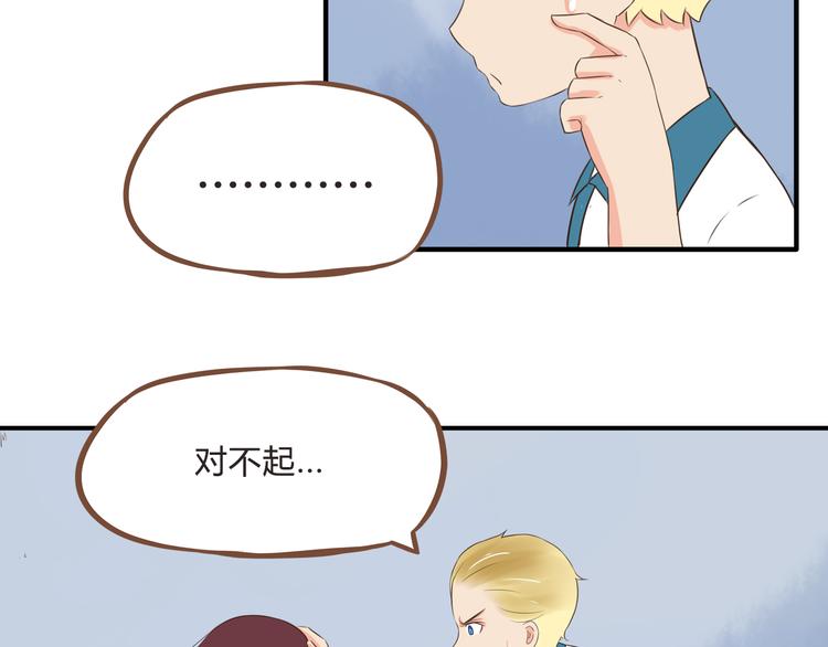 第55话 番外篇（下）35